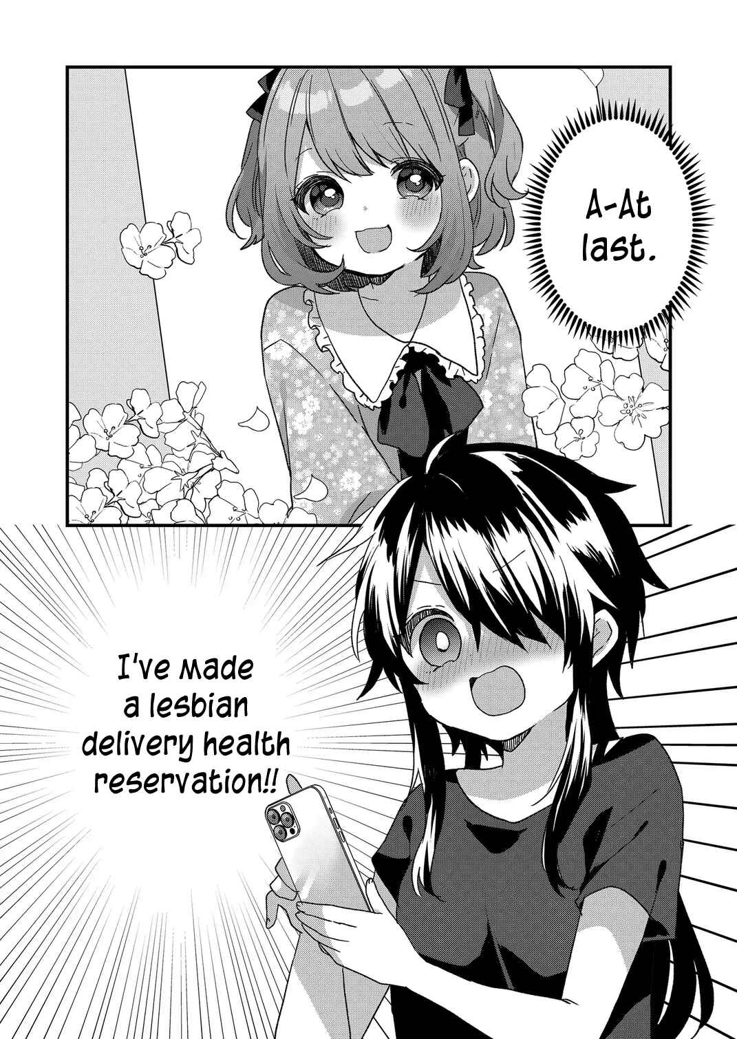 Page 1 Chapter 82 Kuzu Rouninsei, Jinsei ga Tsurai no de Yoru no Onee-san wo Yondemita