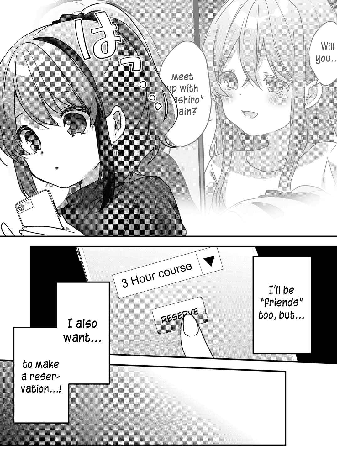 Page 13 Chapter 44 Kuzu Rouninsei, Jinsei ga Tsurai no de Yoru no Onee-san wo Yondemita