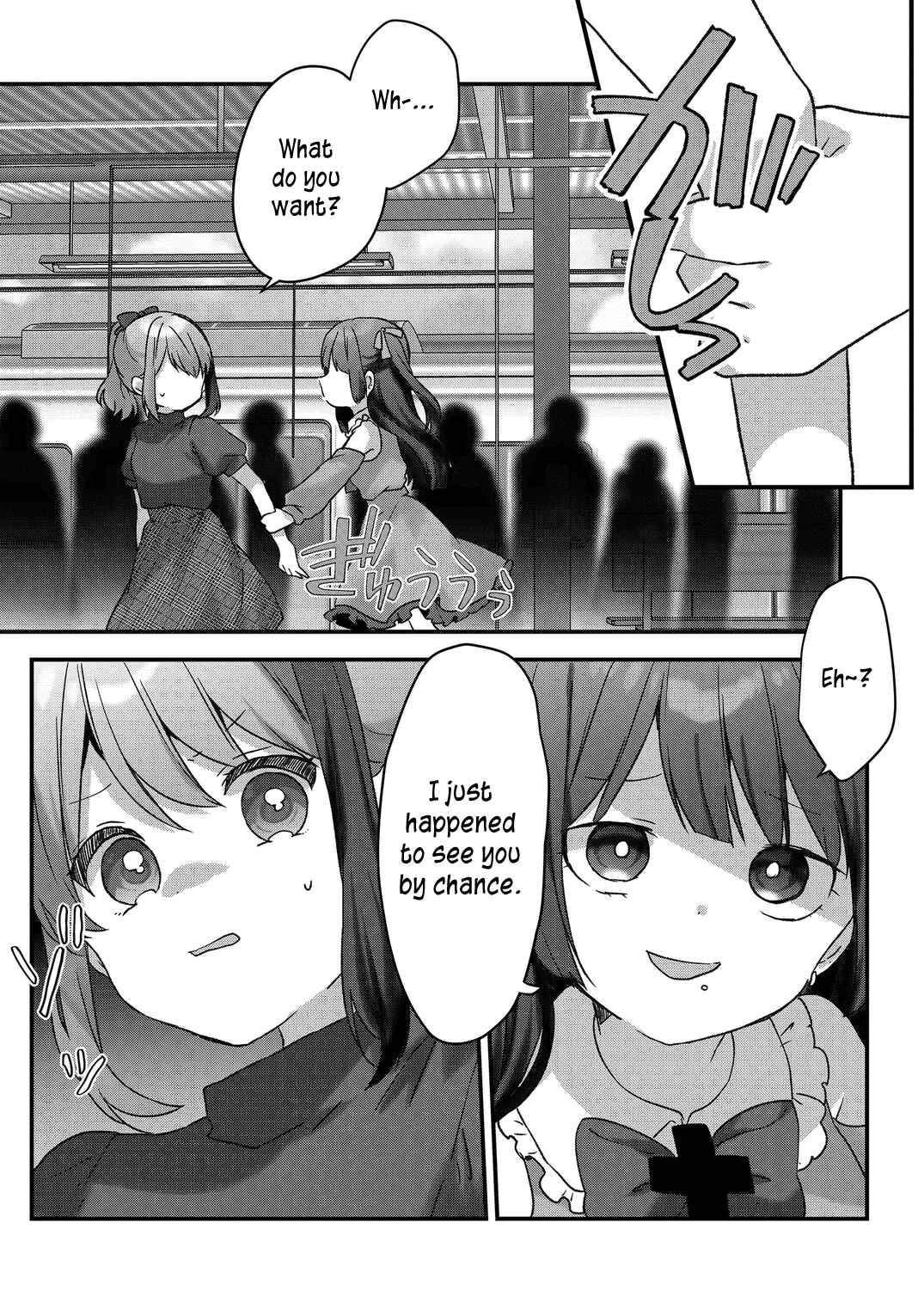 Page 3 Chapter 44 Kuzu Rouninsei, Jinsei ga Tsurai no de Yoru no Onee-san wo Yondemita