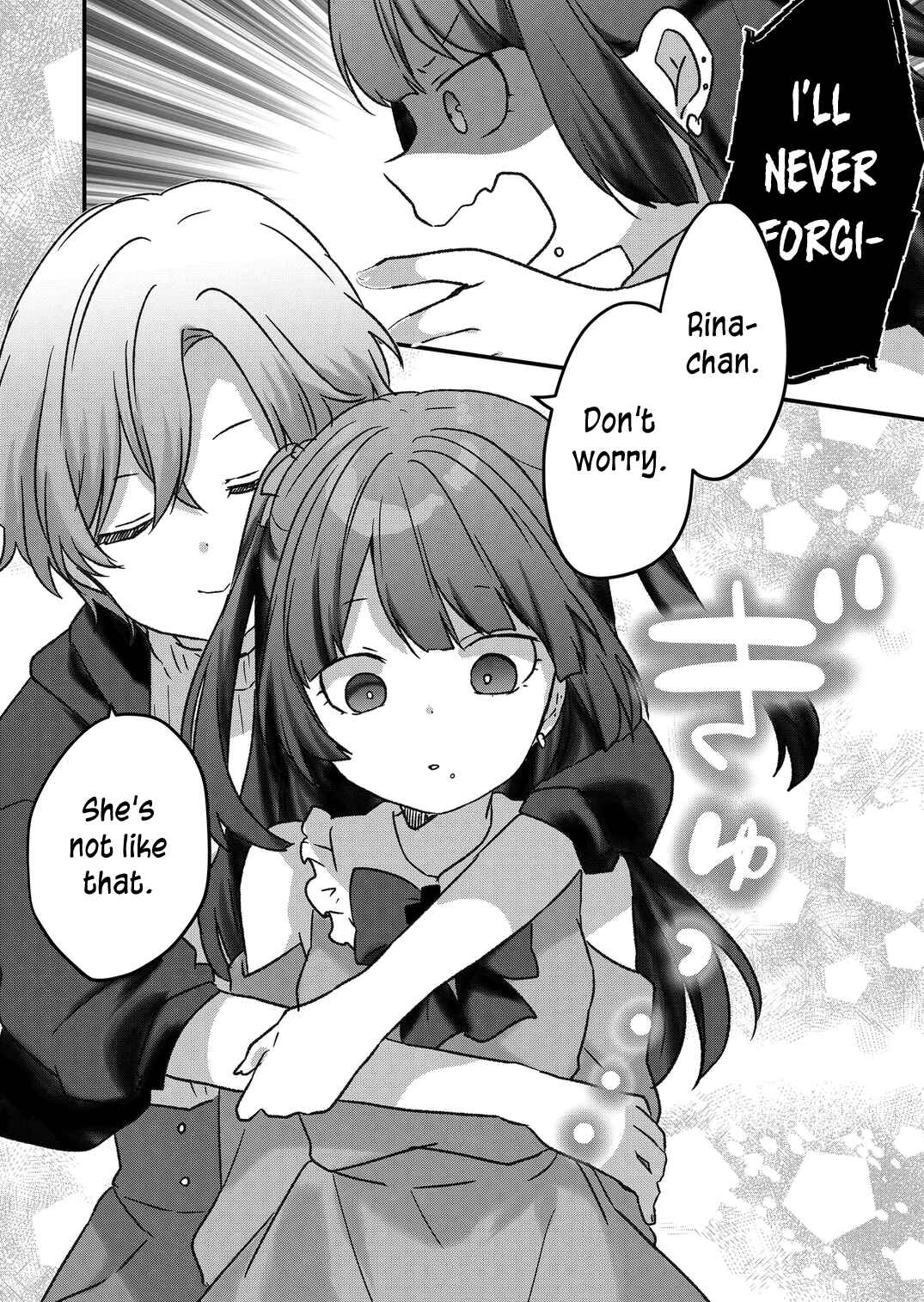 Page 8 Chapter 44 Kuzu Rouninsei, Jinsei ga Tsurai no de Yoru no Onee-san wo Yondemita