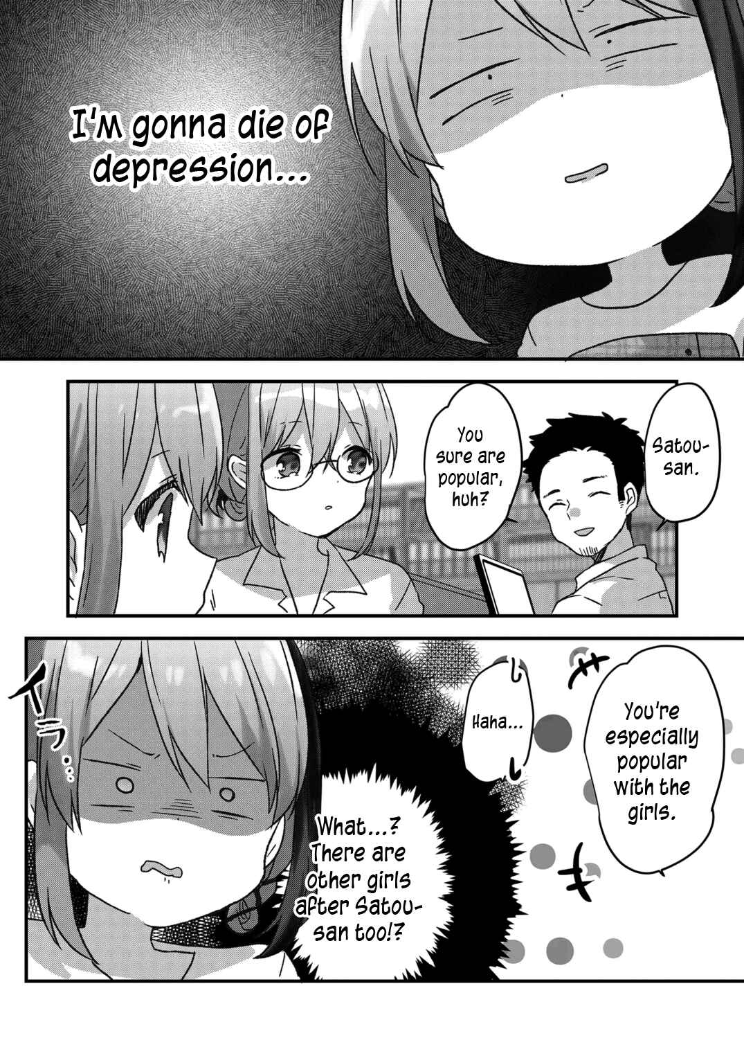 Page 11 Chapter 27 Kuzu Rouninsei, Jinsei ga Tsurai no de Yoru no Onee-san wo Yondemita