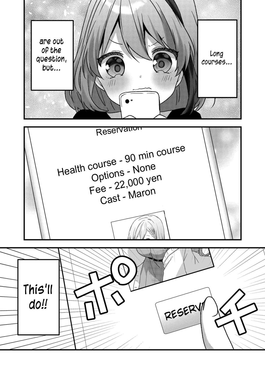 Page 14 Chapter 27 Kuzu Rouninsei, Jinsei ga Tsurai no de Yoru no Onee-san wo Yondemita