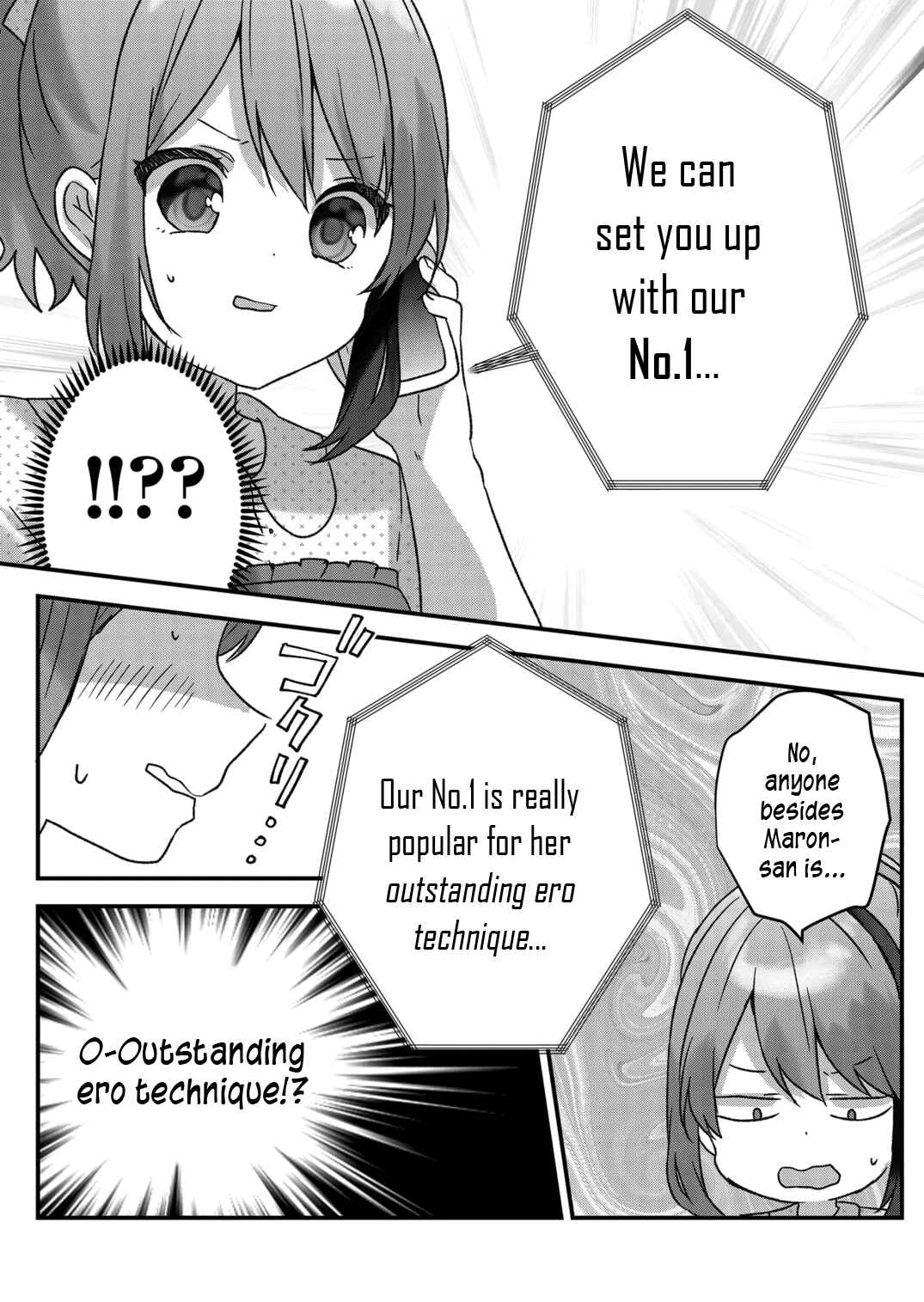 Page 17 Chapter 27 Kuzu Rouninsei, Jinsei ga Tsurai no de Yoru no Onee-san wo Yondemita