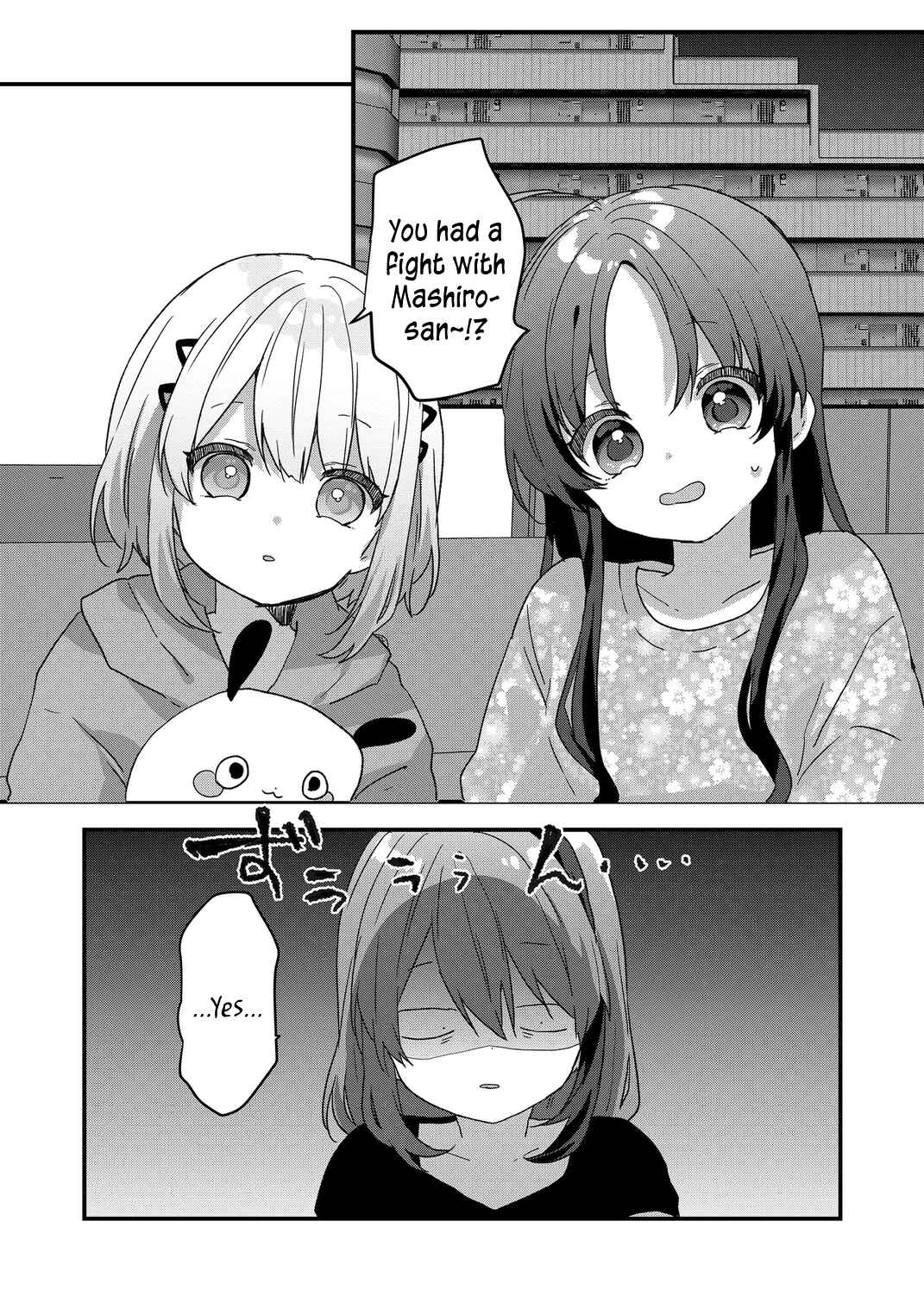 Page 3 Chapter 84 Kuzu Rouninsei, Jinsei ga Tsurai no de Yoru no Onee-san wo Yondemita