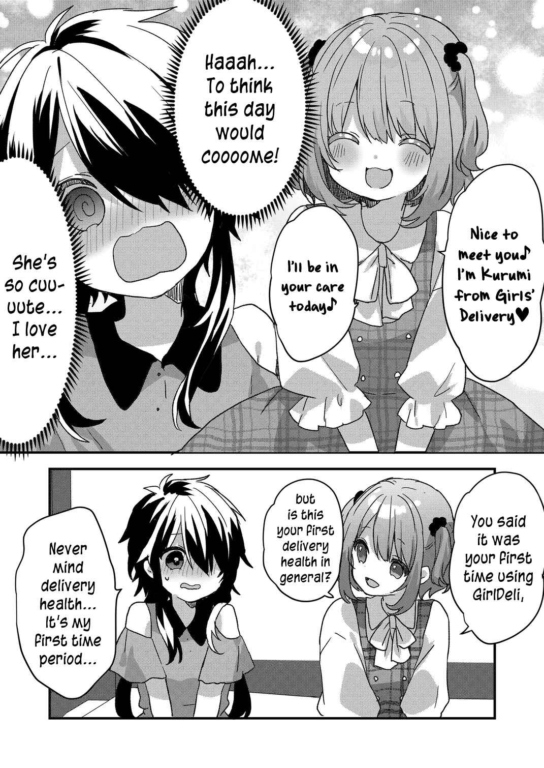 Page 9 Chapter 84 Kuzu Rouninsei, Jinsei ga Tsurai no de Yoru no Onee-san wo Yondemita