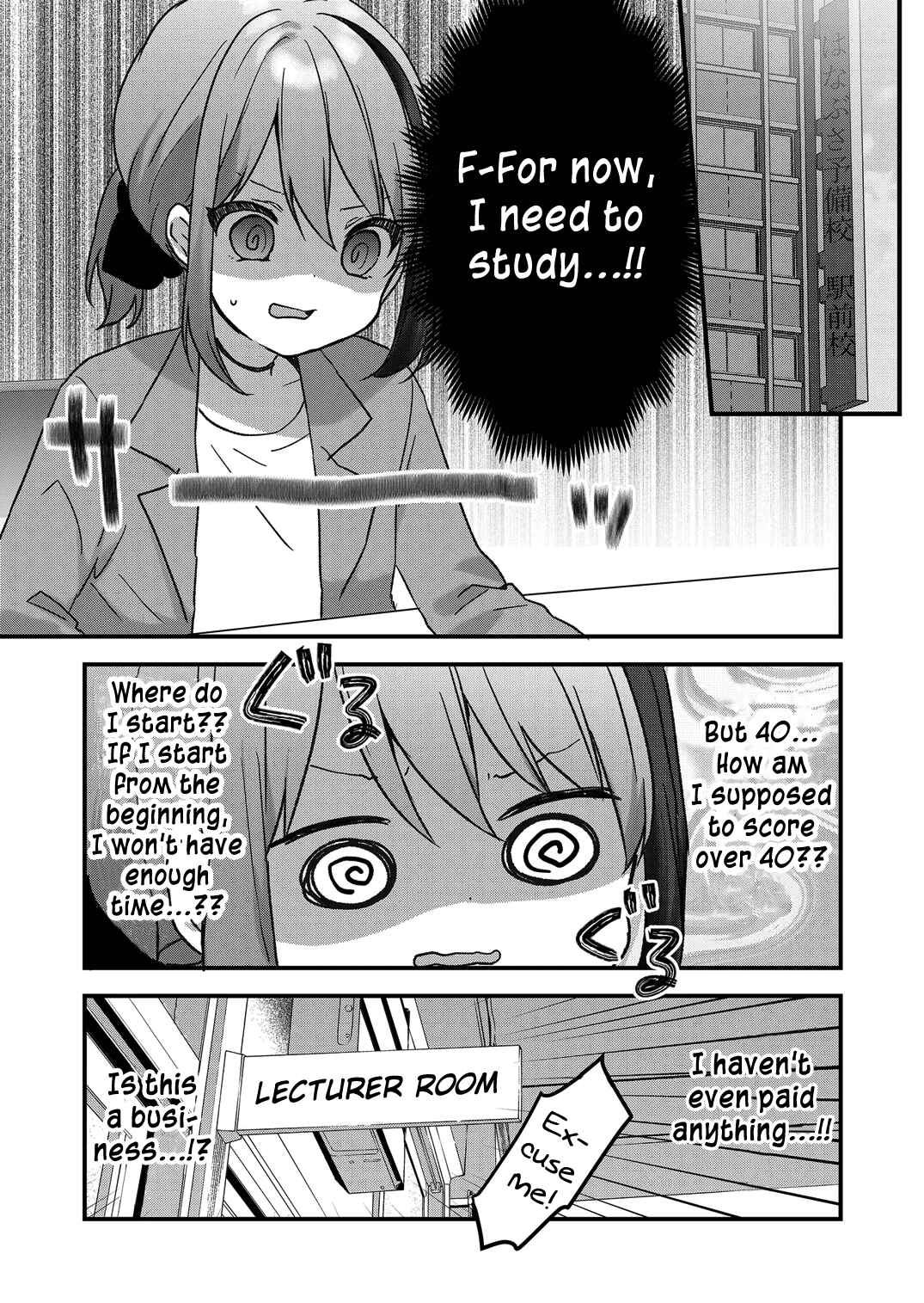 Page 4 Chapter 12 Kuzu Rouninsei, Jinsei ga Tsurai no de Yoru no Onee-san wo Yondemita