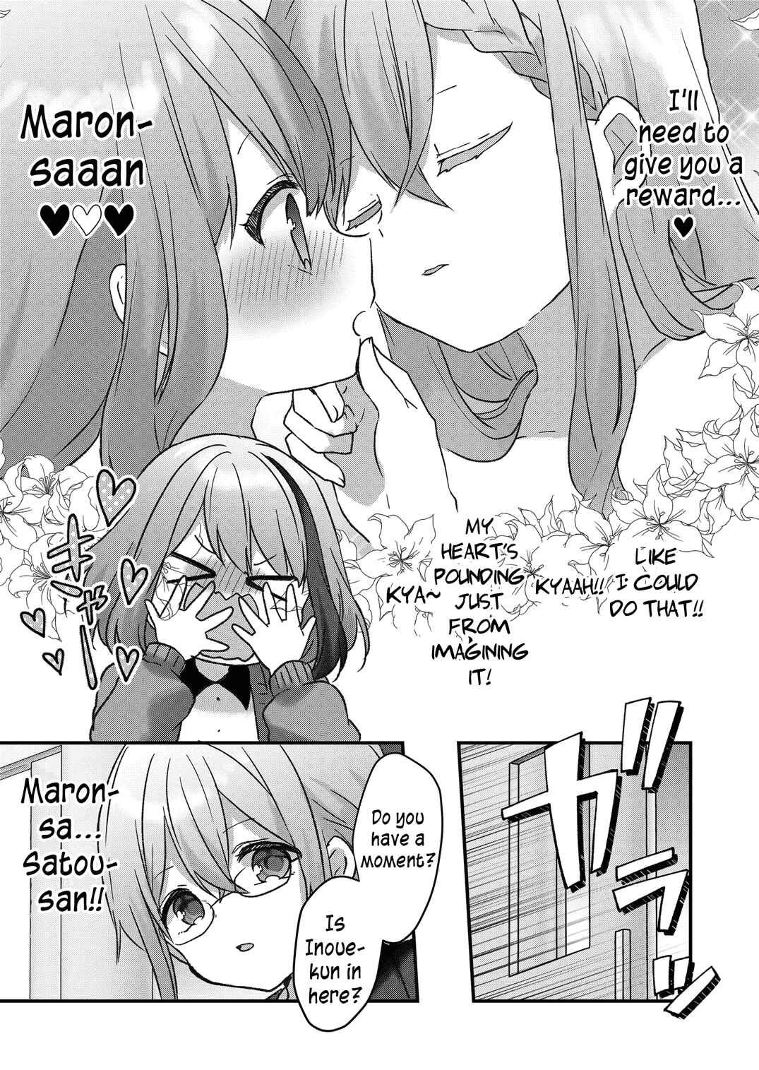 Page 13 Chapter 6 Kuzu Rouninsei, Jinsei ga Tsurai no de Yoru no Onee-san wo Yondemita
