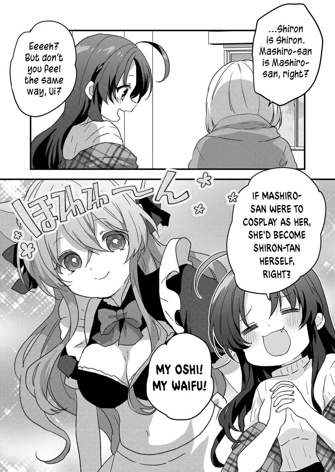 Page 2 Chapter 78 Kuzu Rouninsei, Jinsei ga Tsurai no de Yoru no Onee-san wo Yondemita
