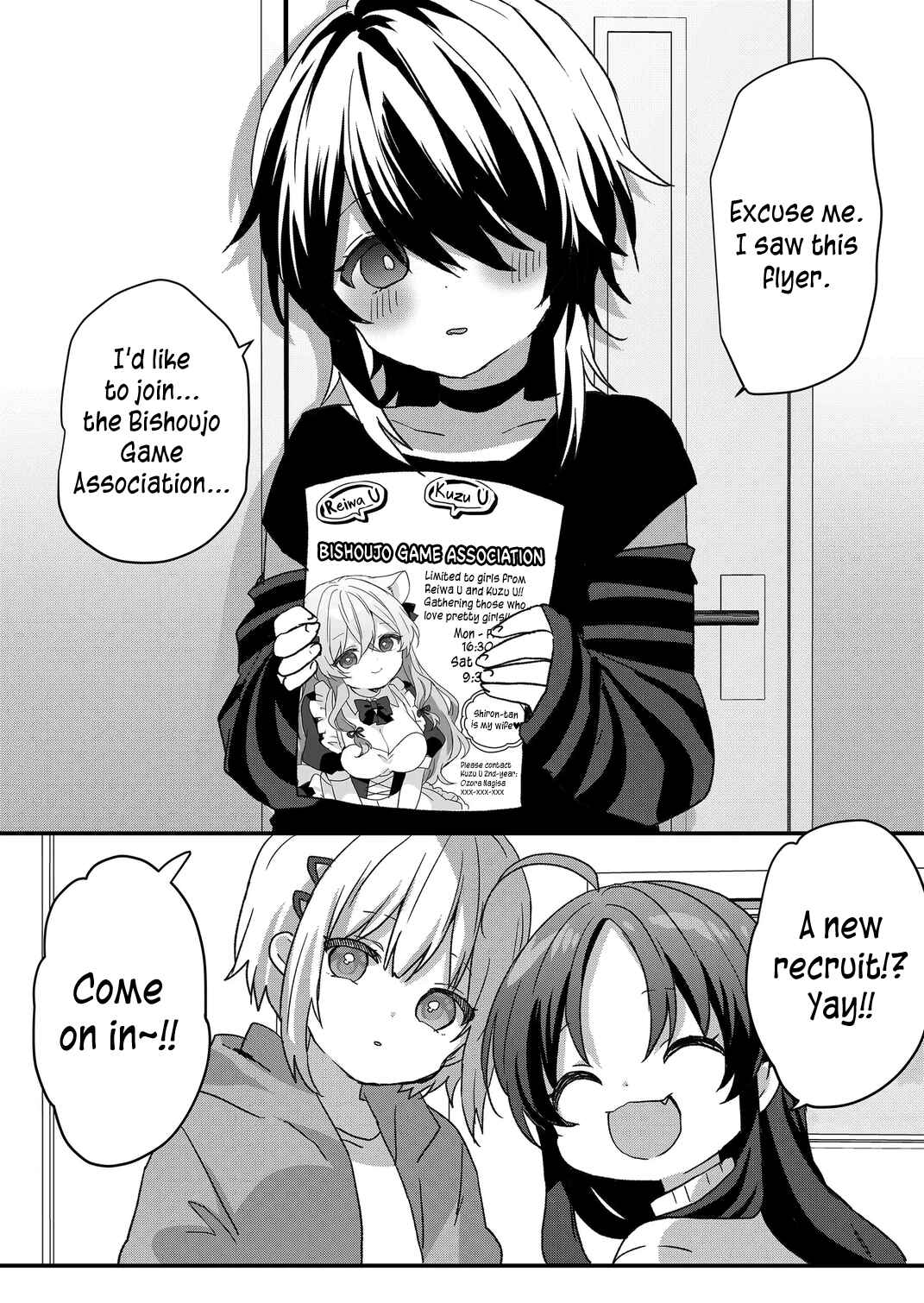 Page 4 Chapter 78 Kuzu Rouninsei, Jinsei ga Tsurai no de Yoru no Onee-san wo Yondemita