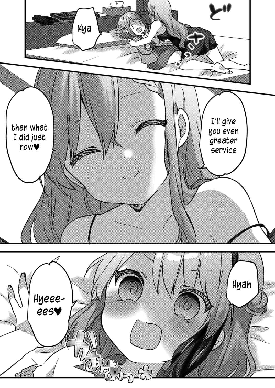 Page 11 Chapter 19 Kuzu Rouninsei, Jinsei ga Tsurai no de Yoru no Onee-san wo Yondemita