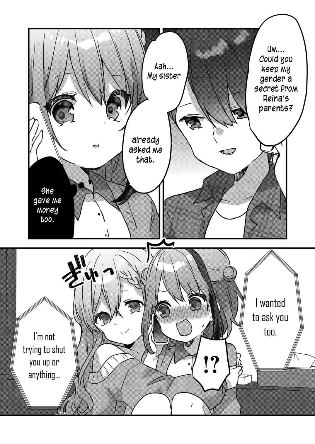 Page 4 Chapter 19 Kuzu Rouninsei, Jinsei ga Tsurai no de Yoru no Onee-san wo Yondemita