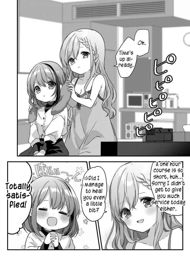 Page 12 Chapter 2 Kuzu Rouninsei, Jinsei ga Tsurai no de Yoru no Onee-san wo Yondemita