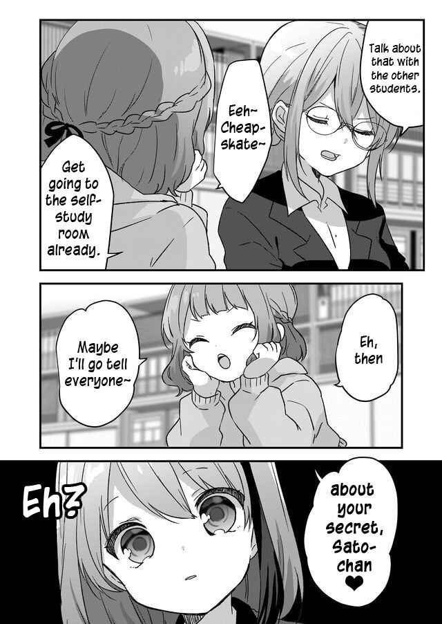Page 15 Chapter 5 Kuzu Rouninsei, Jinsei ga Tsurai no de Yoru no Onee-san wo Yondemita