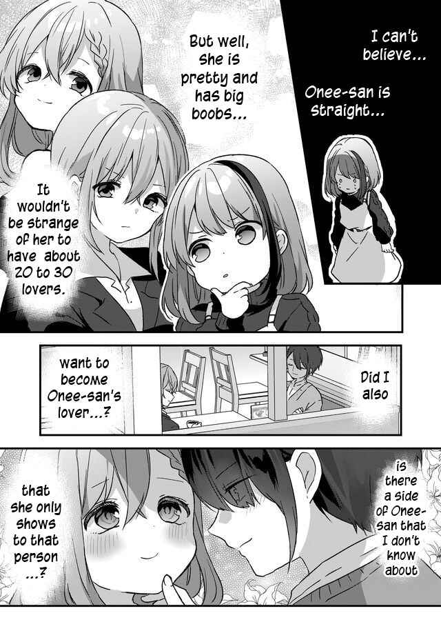 Page 3 Chapter 5 Kuzu Rouninsei, Jinsei ga Tsurai no de Yoru no Onee-san wo Yondemita