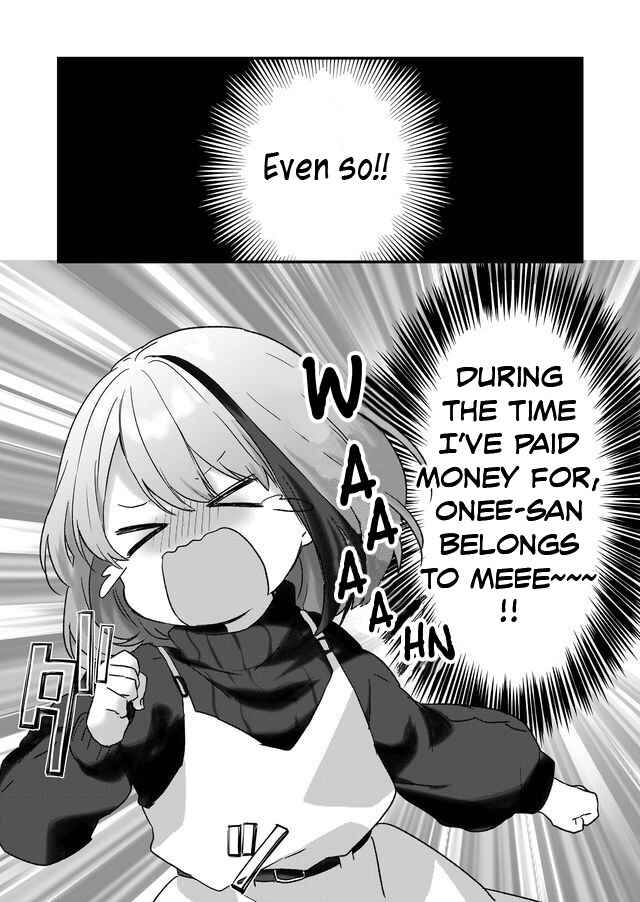 Page 4 Chapter 5 Kuzu Rouninsei, Jinsei ga Tsurai no de Yoru no Onee-san wo Yondemita