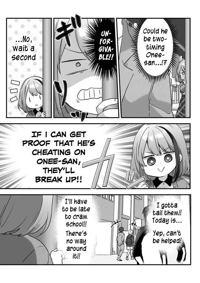 Page 7 Chapter 5 Kuzu Rouninsei, Jinsei ga Tsurai no de Yoru no Onee-san wo Yondemita