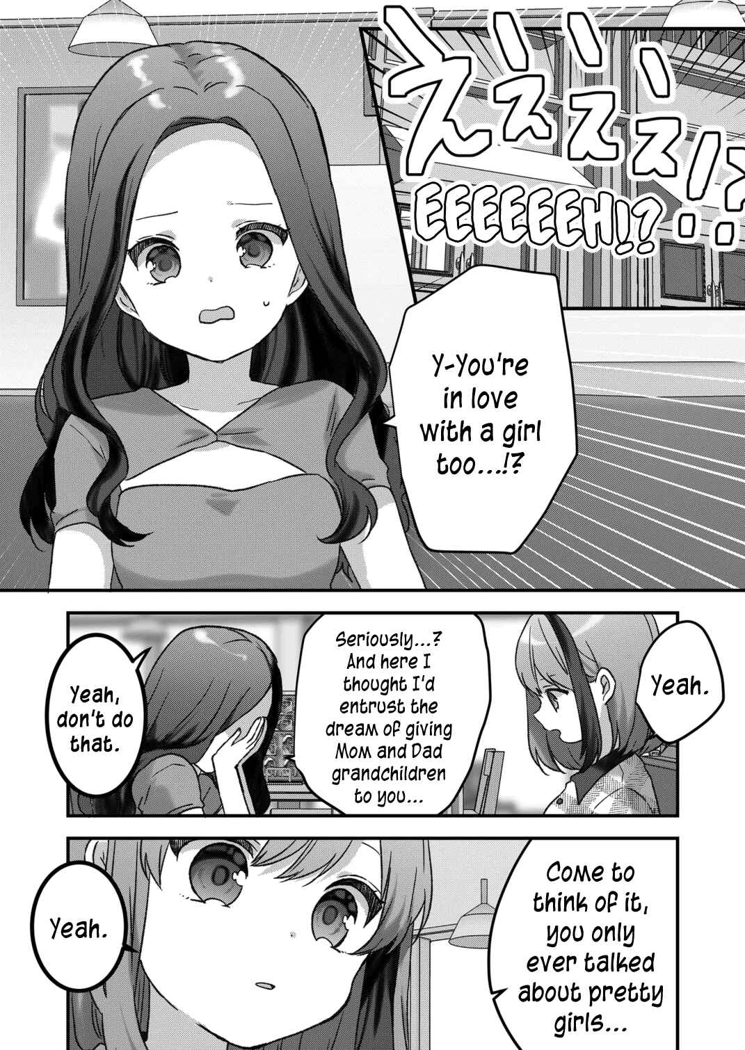 Page 4 Chapter 46 Kuzu Rouninsei, Jinsei ga Tsurai no de Yoru no Onee-san wo Yondemita