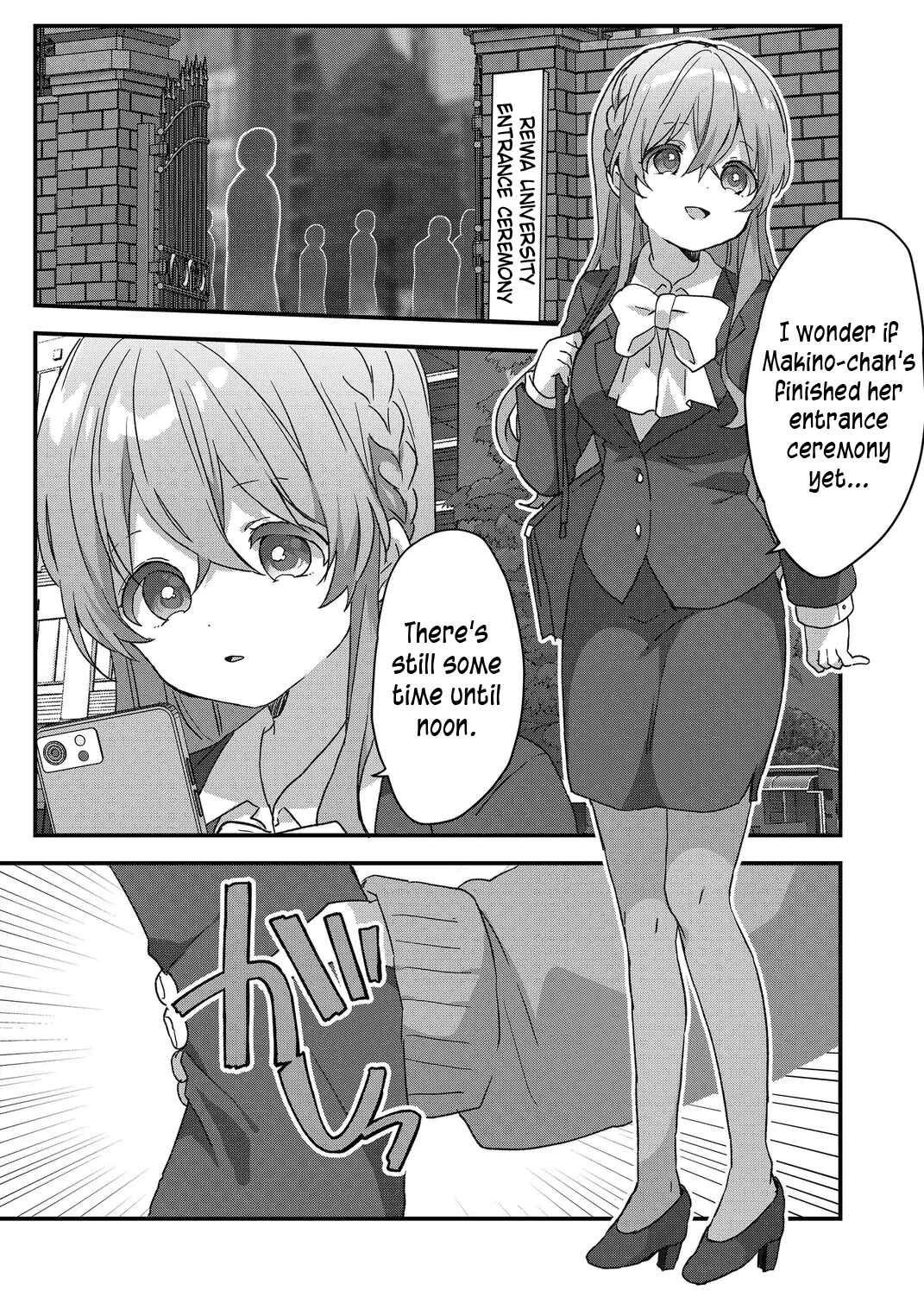 Page 1 Chapter 76 Kuzu Rouninsei, Jinsei ga Tsurai no de Yoru no Onee-san wo Yondemita