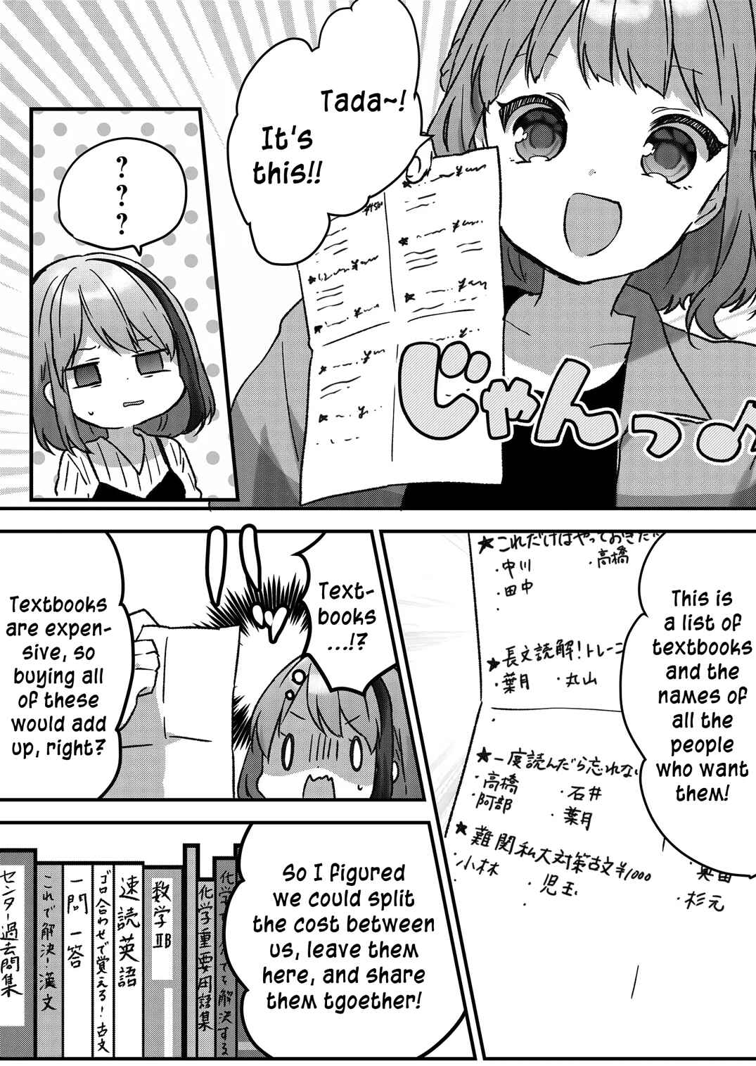 Page 14 Chapter 11 Kuzu Rouninsei, Jinsei ga Tsurai no de Yoru no Onee-san wo Yondemita
