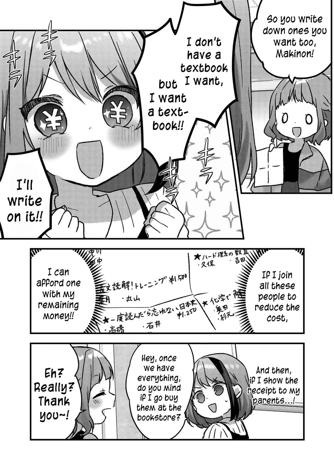Page 15 Chapter 11 Kuzu Rouninsei, Jinsei ga Tsurai no de Yoru no Onee-san wo Yondemita