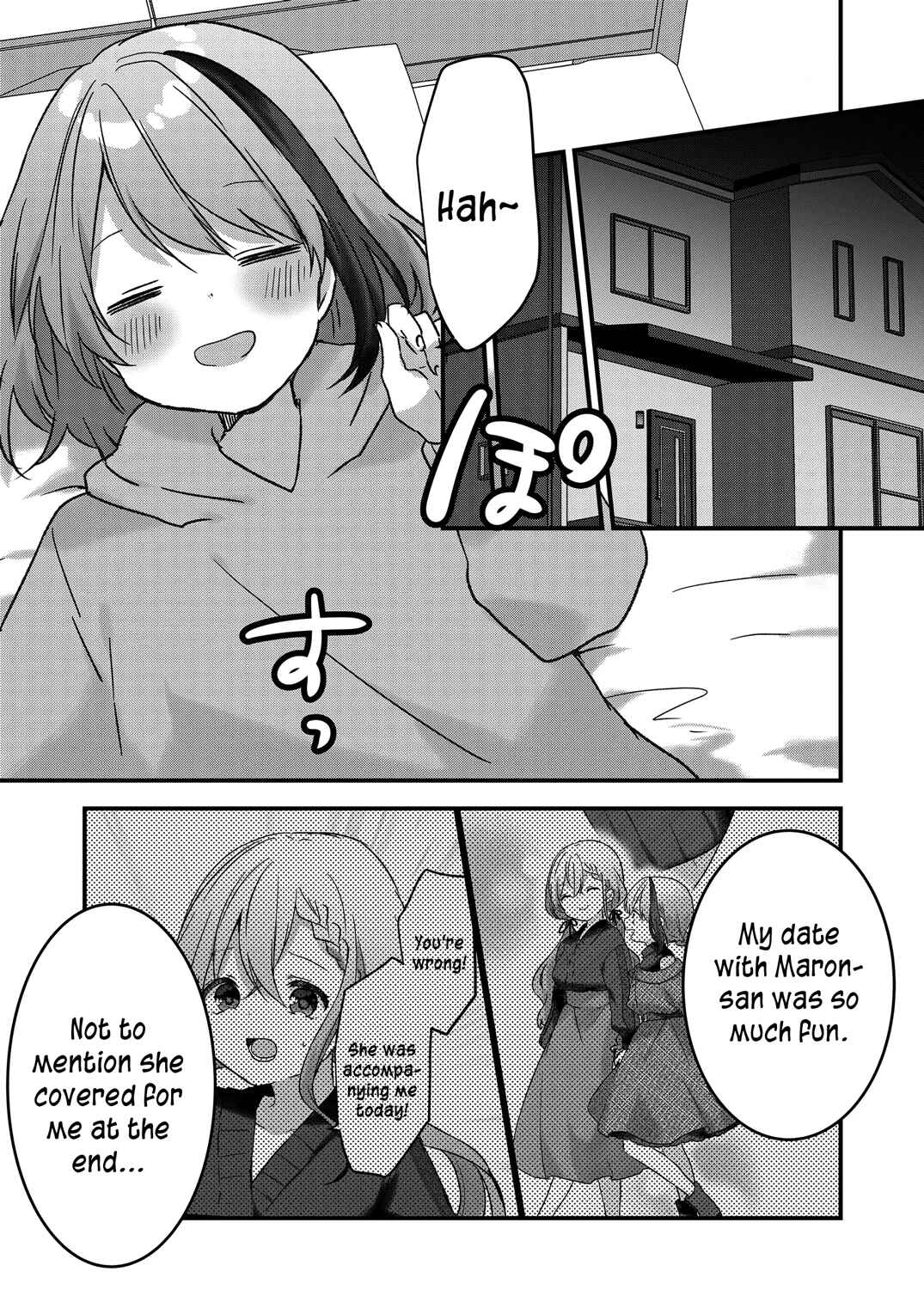 Page 8 Chapter 11 Kuzu Rouninsei, Jinsei ga Tsurai no de Yoru no Onee-san wo Yondemita