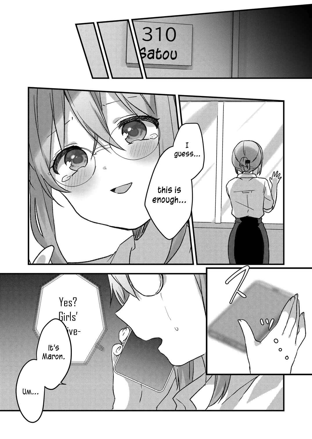 Page 1 Chapter 36 Kuzu Rouninsei, Jinsei ga Tsurai no de Yoru no Onee-san wo Yondemita