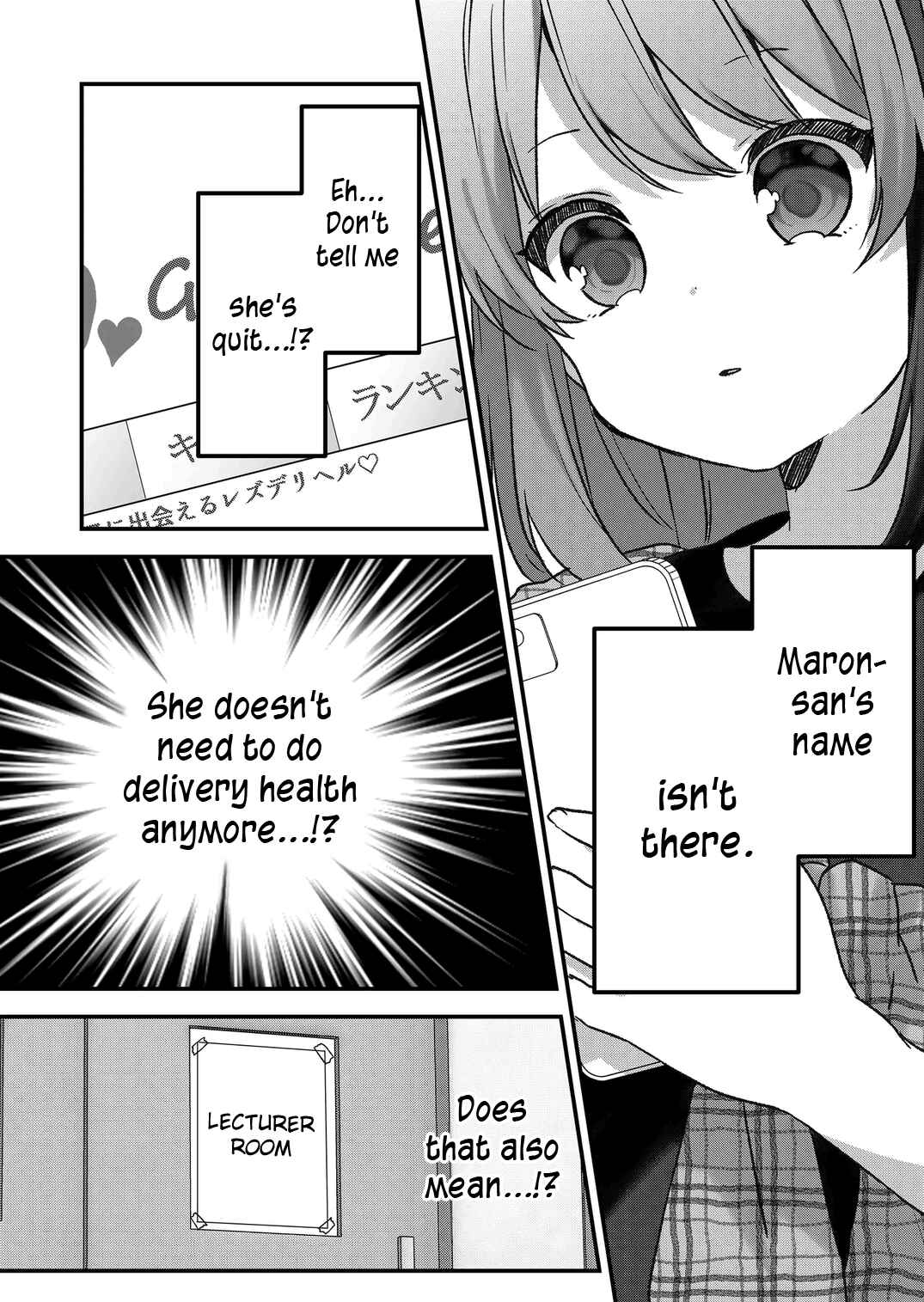 Page 9 Chapter 36 Kuzu Rouninsei, Jinsei ga Tsurai no de Yoru no Onee-san wo Yondemita