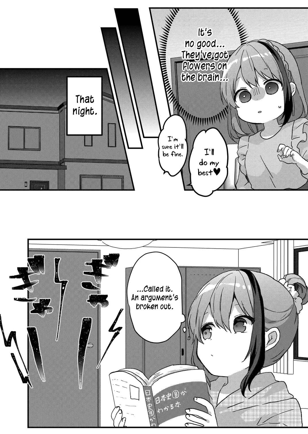 Page 11 Chapter 53 Kuzu Rouninsei, Jinsei ga Tsurai no de Yoru no Onee-san wo Yondemita