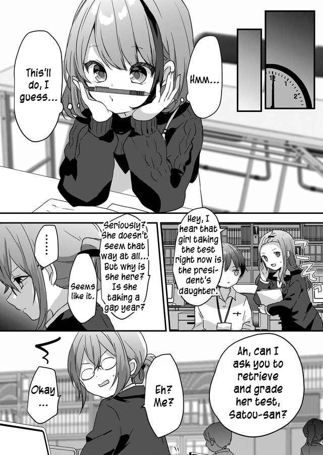 Page 13 Chapter 3 Kuzu Rouninsei, Jinsei ga Tsurai no de Yoru no Onee-san wo Yondemita