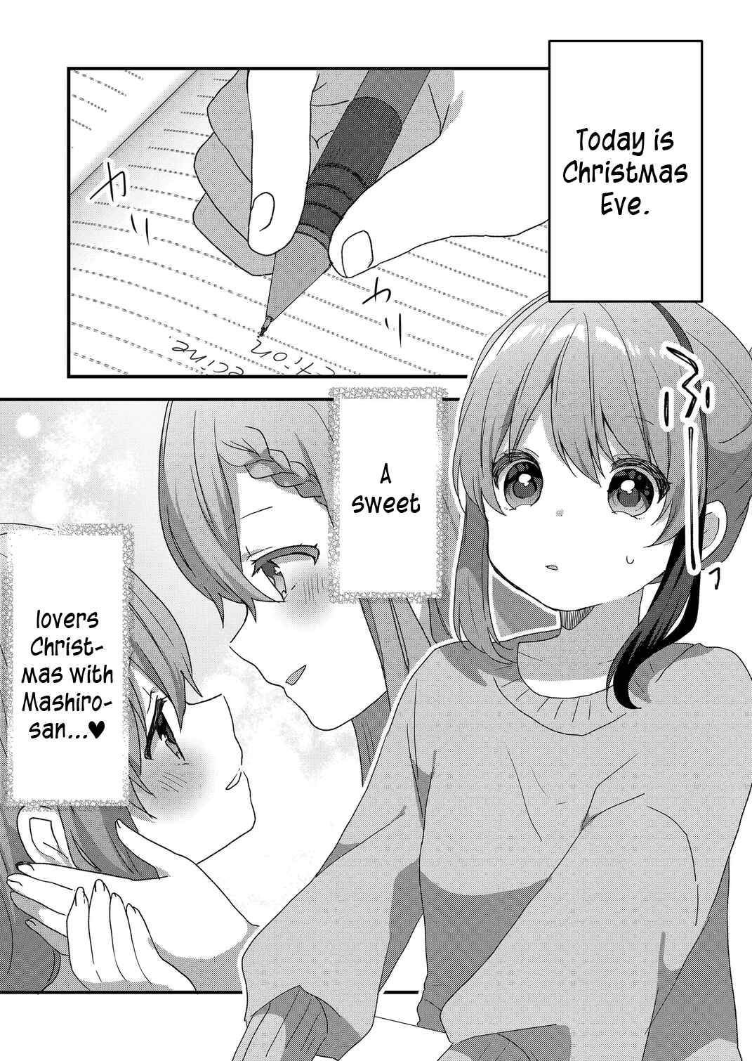 Page 3 Chapter 71 Kuzu Rouninsei, Jinsei ga Tsurai no de Yoru no Onee-san wo Yondemita