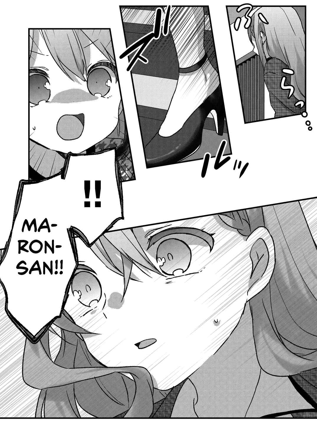Page 1 Chapter 22 Kuzu Rouninsei, Jinsei ga Tsurai no de Yoru no Onee-san wo Yondemita