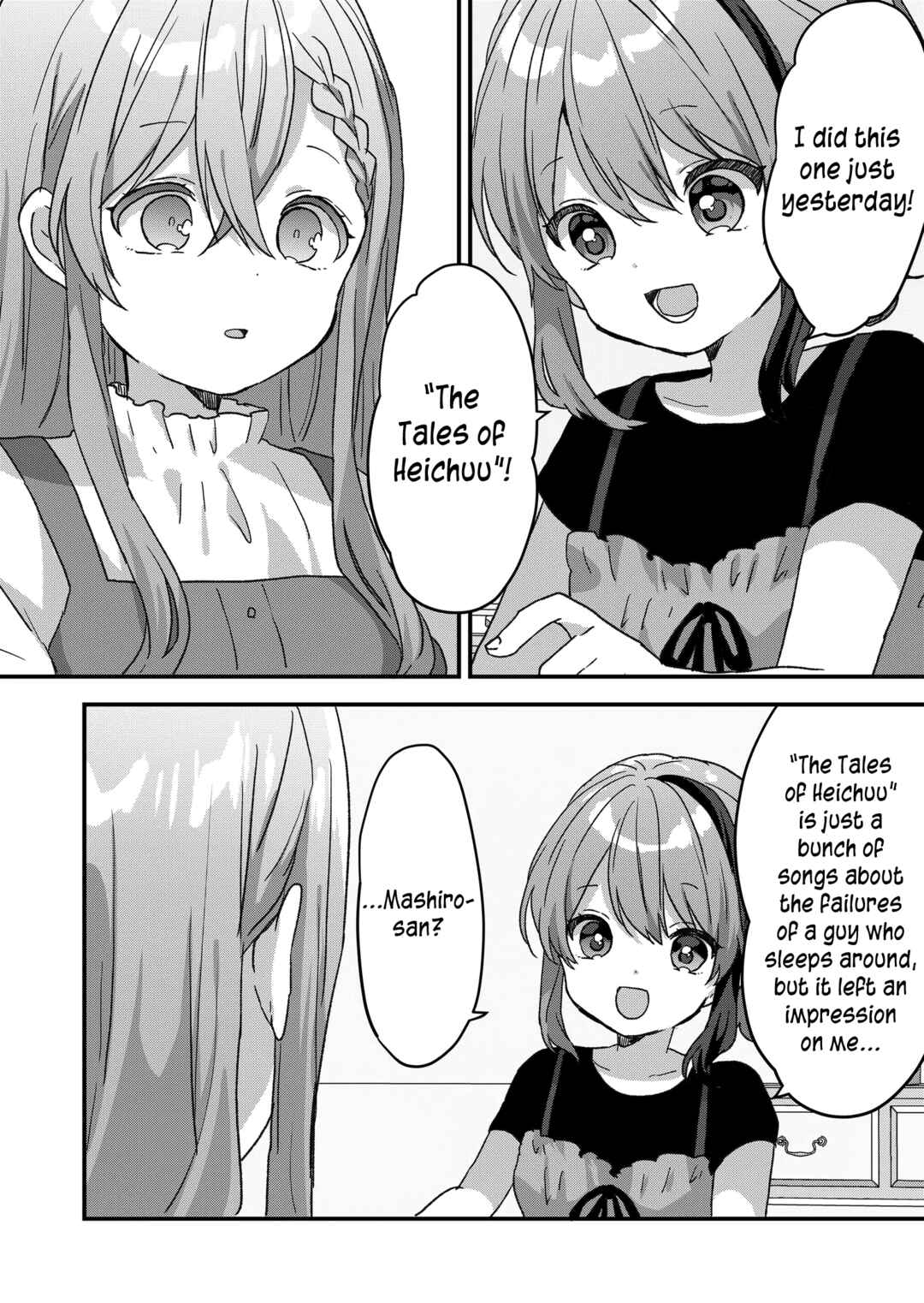 Page 3 Chapter 57.5 Kuzu Rouninsei, Jinsei ga Tsurai no de Yoru no Onee-san wo Yondemita