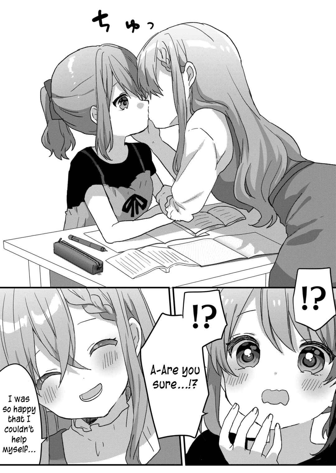 Page 6 Chapter 57.5 Kuzu Rouninsei, Jinsei ga Tsurai no de Yoru no Onee-san wo Yondemita
