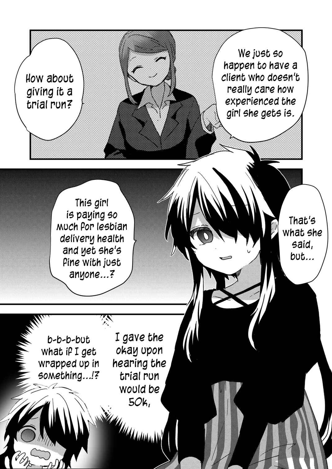 Page 11 Chapter 90 Kuzu Rouninsei, Jinsei ga Tsurai no de Yoru no Onee-san wo Yondemita