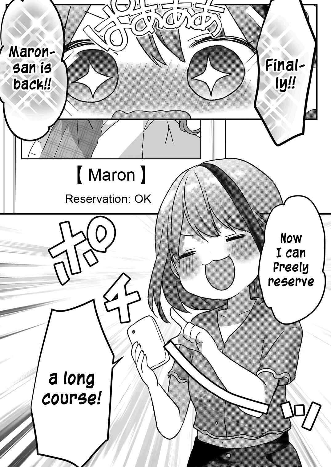 Page 1 Chapter 26 Kuzu Rouninsei, Jinsei ga Tsurai no de Yoru no Onee-san wo Yondemita