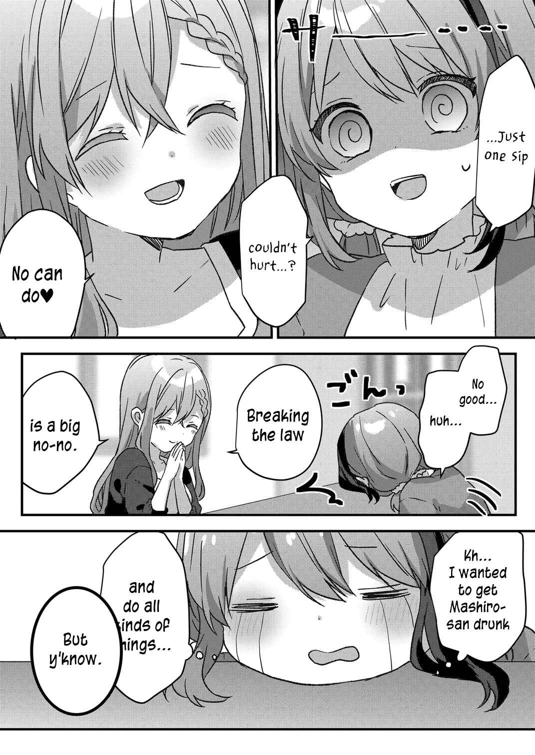 Page 3 Chapter 48 Kuzu Rouninsei, Jinsei ga Tsurai no de Yoru no Onee-san wo Yondemita