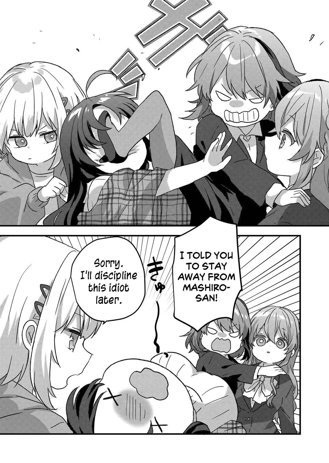 Page 10 Chapter 77 Kuzu Rouninsei, Jinsei ga Tsurai no de Yoru no Onee-san wo Yondemita