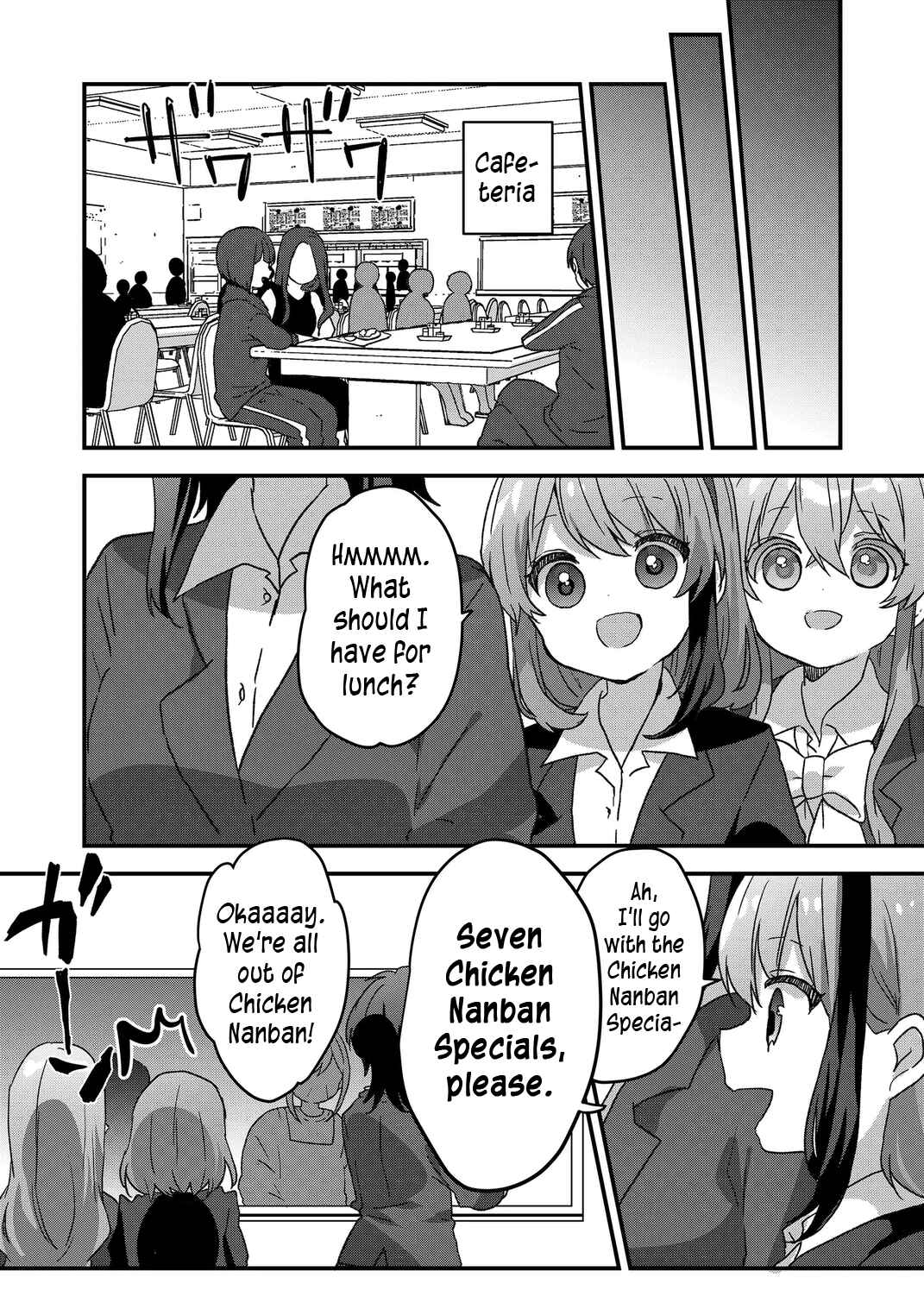 Page 11 Chapter 77 Kuzu Rouninsei, Jinsei ga Tsurai no de Yoru no Onee-san wo Yondemita