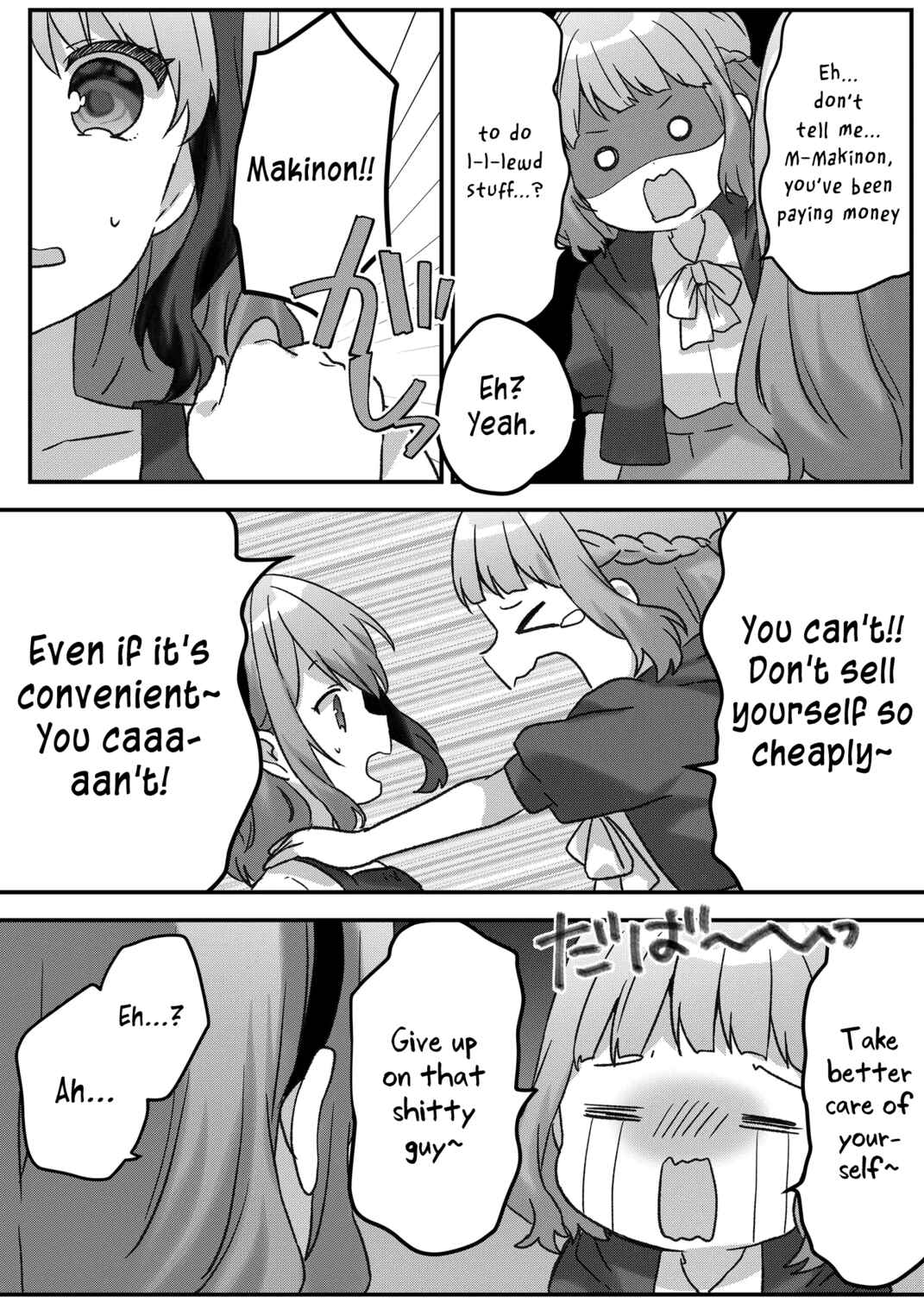 Page 7 Chapter 45 Kuzu Rouninsei, Jinsei ga Tsurai no de Yoru no Onee-san wo Yondemita