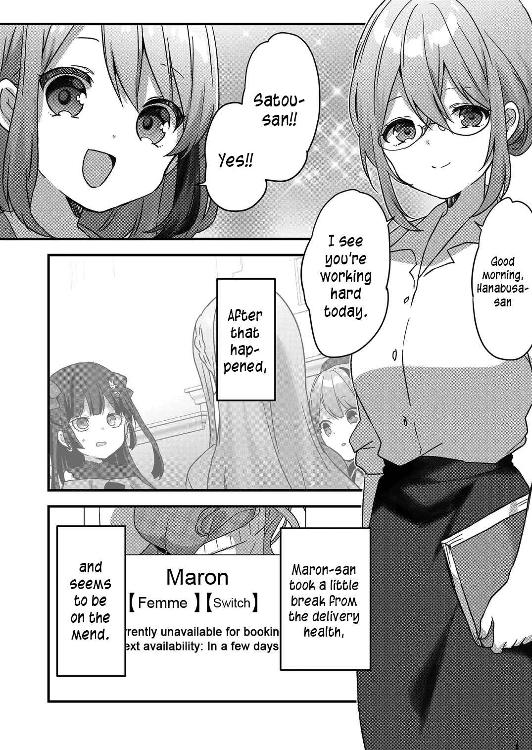 Page 1 Chapter 25 Kuzu Rouninsei, Jinsei ga Tsurai no de Yoru no Onee-san wo Yondemita