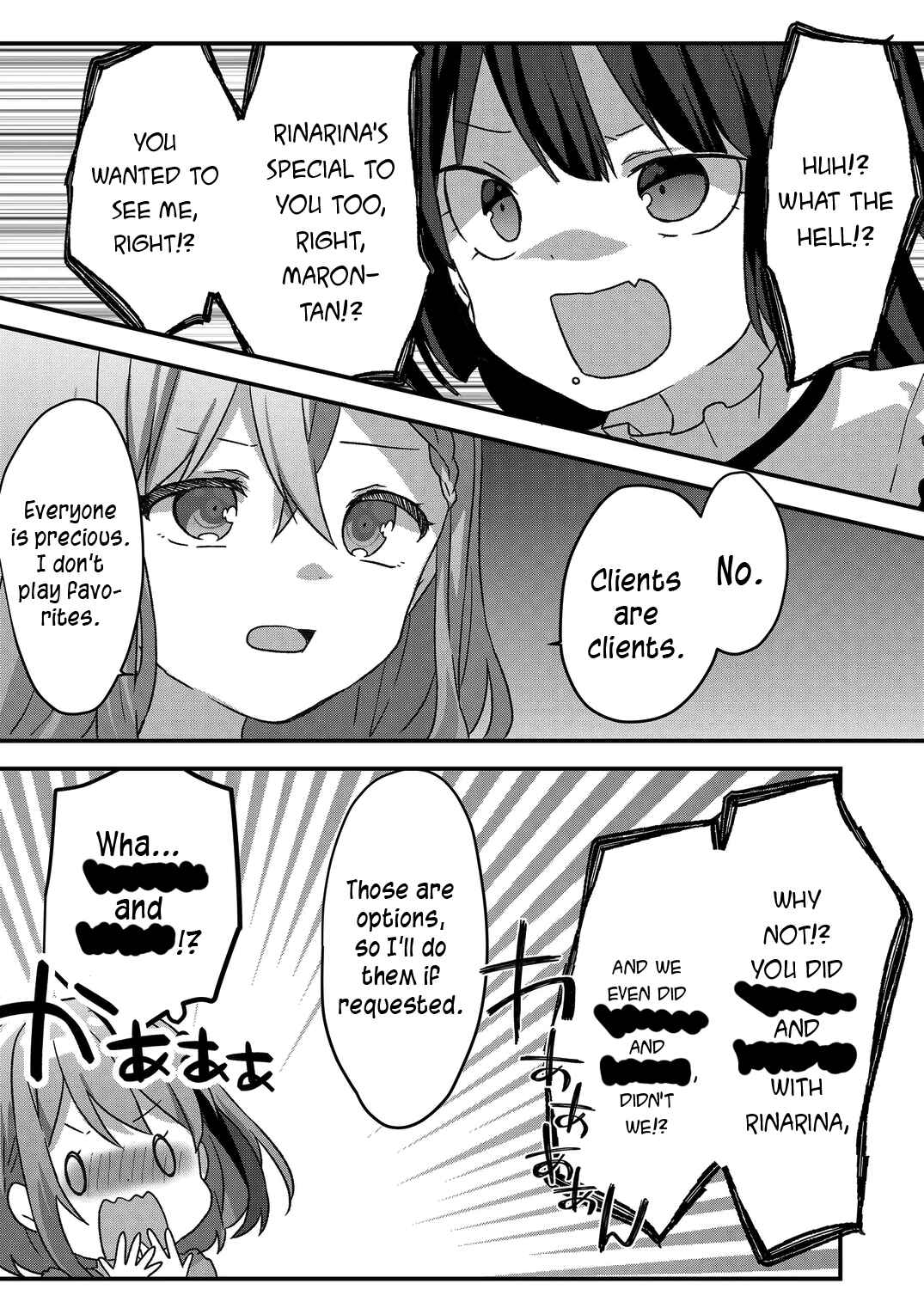 Page 14 Chapter 25 Kuzu Rouninsei, Jinsei ga Tsurai no de Yoru no Onee-san wo Yondemita