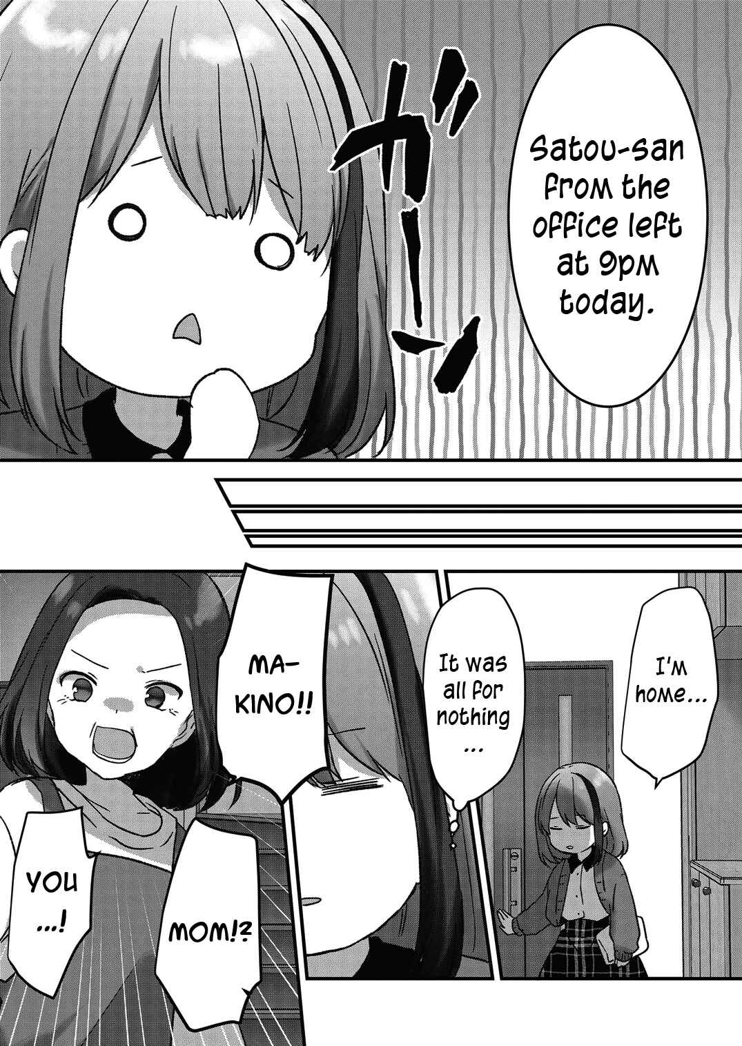 Page 16 Chapter 7 Kuzu Rouninsei, Jinsei ga Tsurai no de Yoru no Onee-san wo Yondemita
