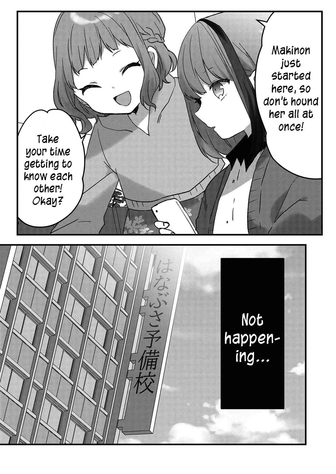 Page 3 Chapter 7 Kuzu Rouninsei, Jinsei ga Tsurai no de Yoru no Onee-san wo Yondemita