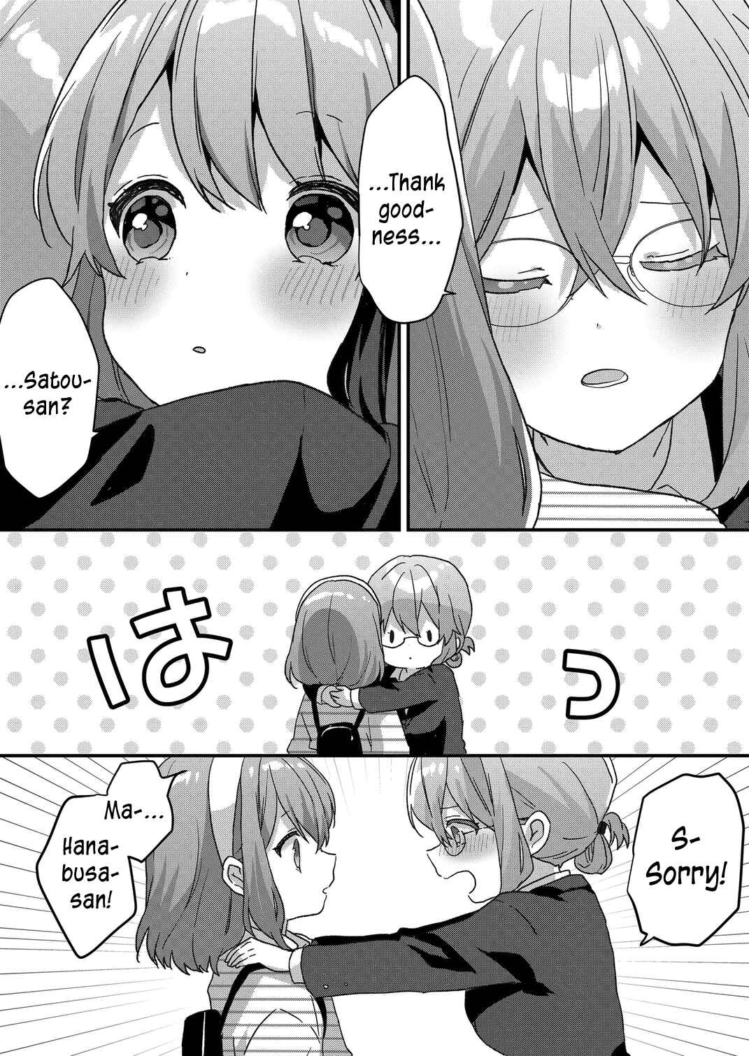 Page 3 Chapter 56 Kuzu Rouninsei, Jinsei ga Tsurai no de Yoru no Onee-san wo Yondemita