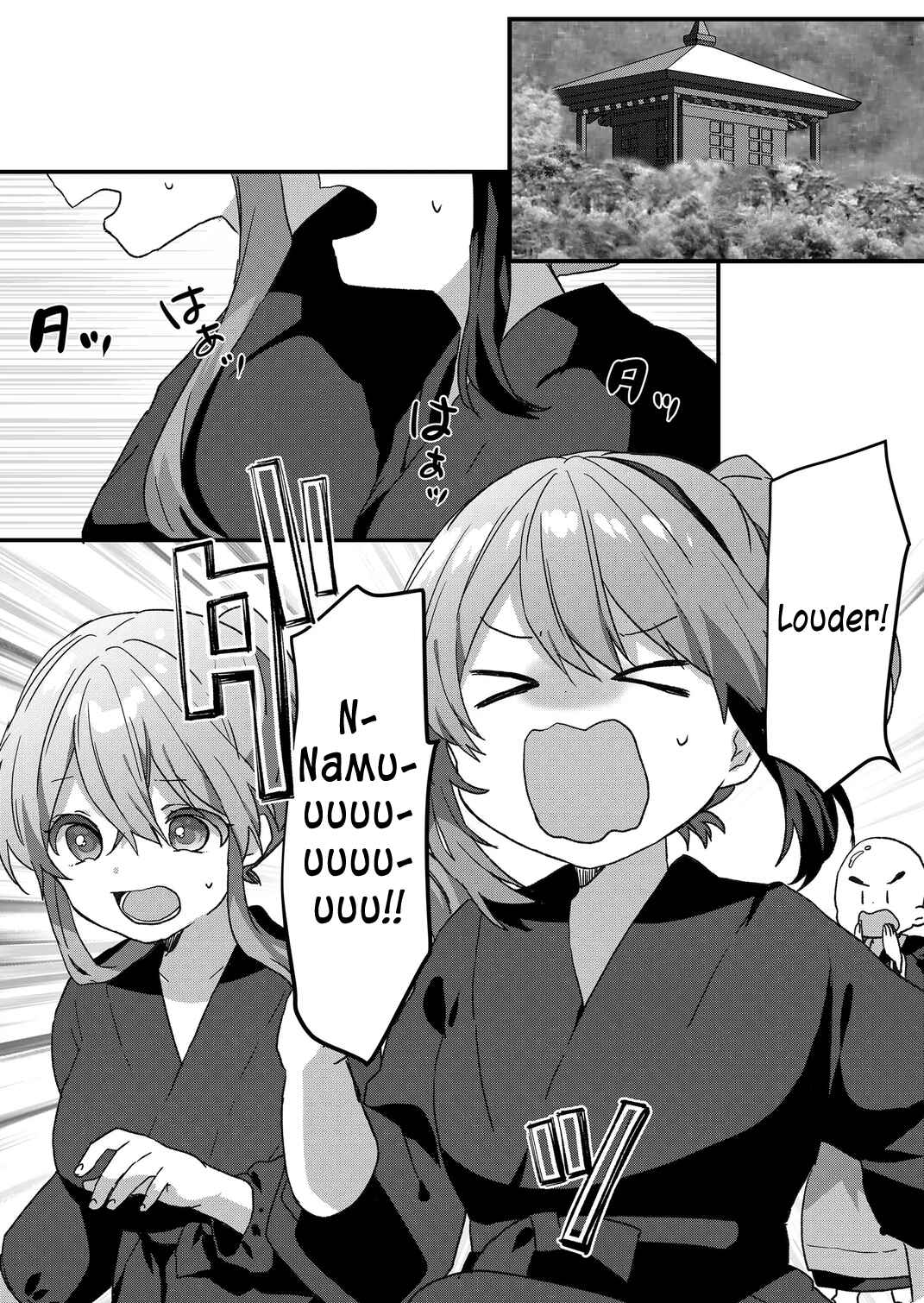 Page 1 Chapter 88 Kuzu Rouninsei, Jinsei ga Tsurai no de Yoru no Onee-san wo Yondemita