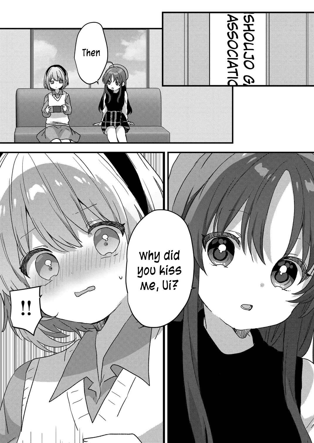 Page 3 Chapter 88 Kuzu Rouninsei, Jinsei ga Tsurai no de Yoru no Onee-san wo Yondemita