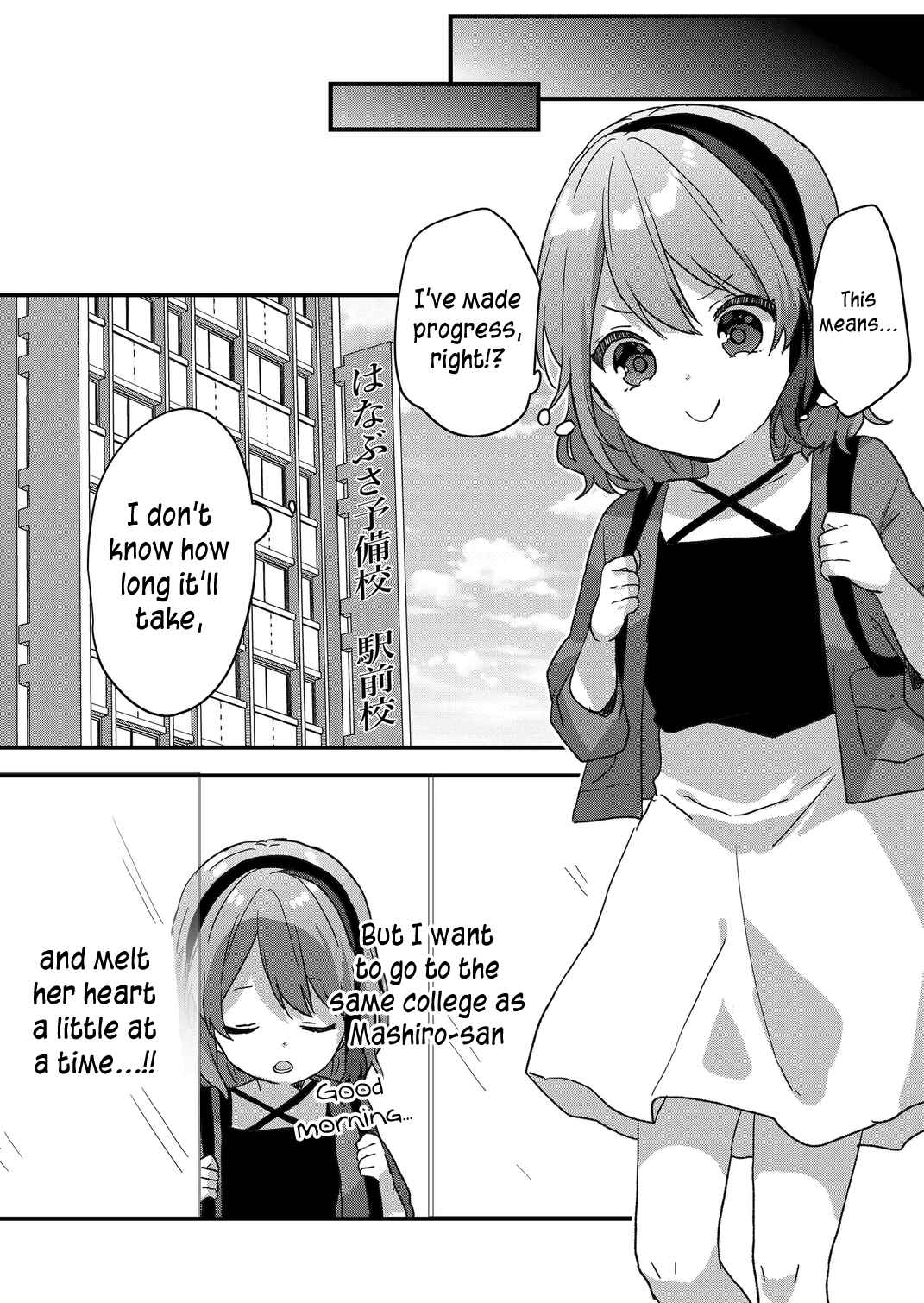 Page 13 Chapter 52 Kuzu Rouninsei, Jinsei ga Tsurai no de Yoru no Onee-san wo Yondemita