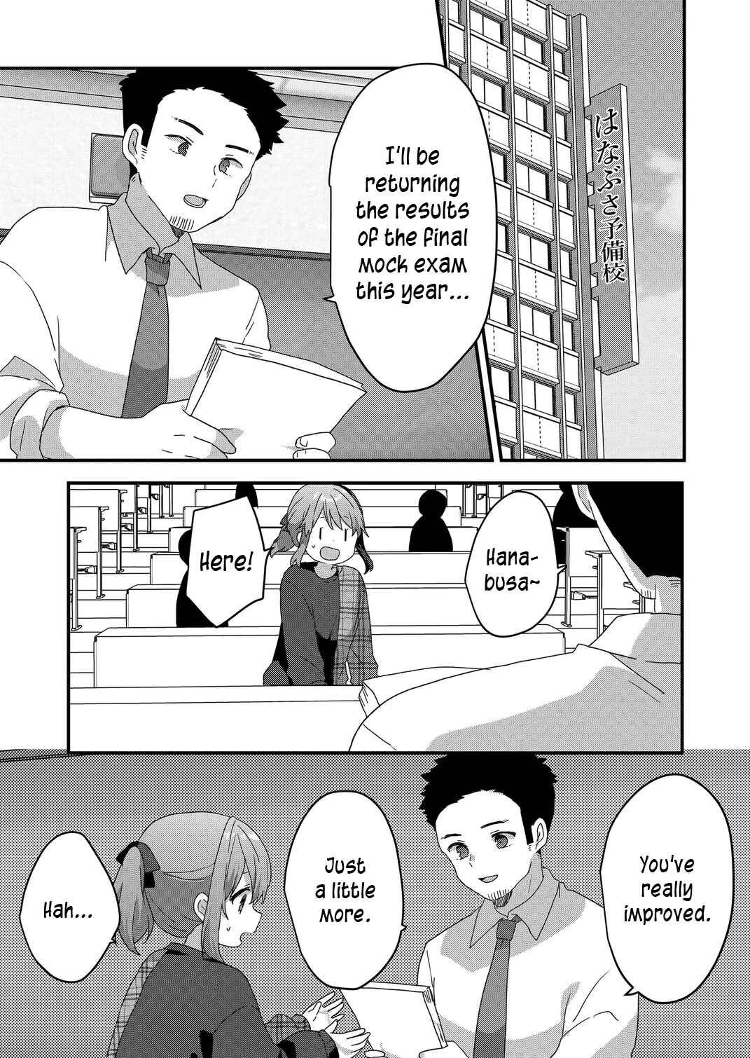 Page 3 Chapter 70 Kuzu Rouninsei, Jinsei ga Tsurai no de Yoru no Onee-san wo Yondemita