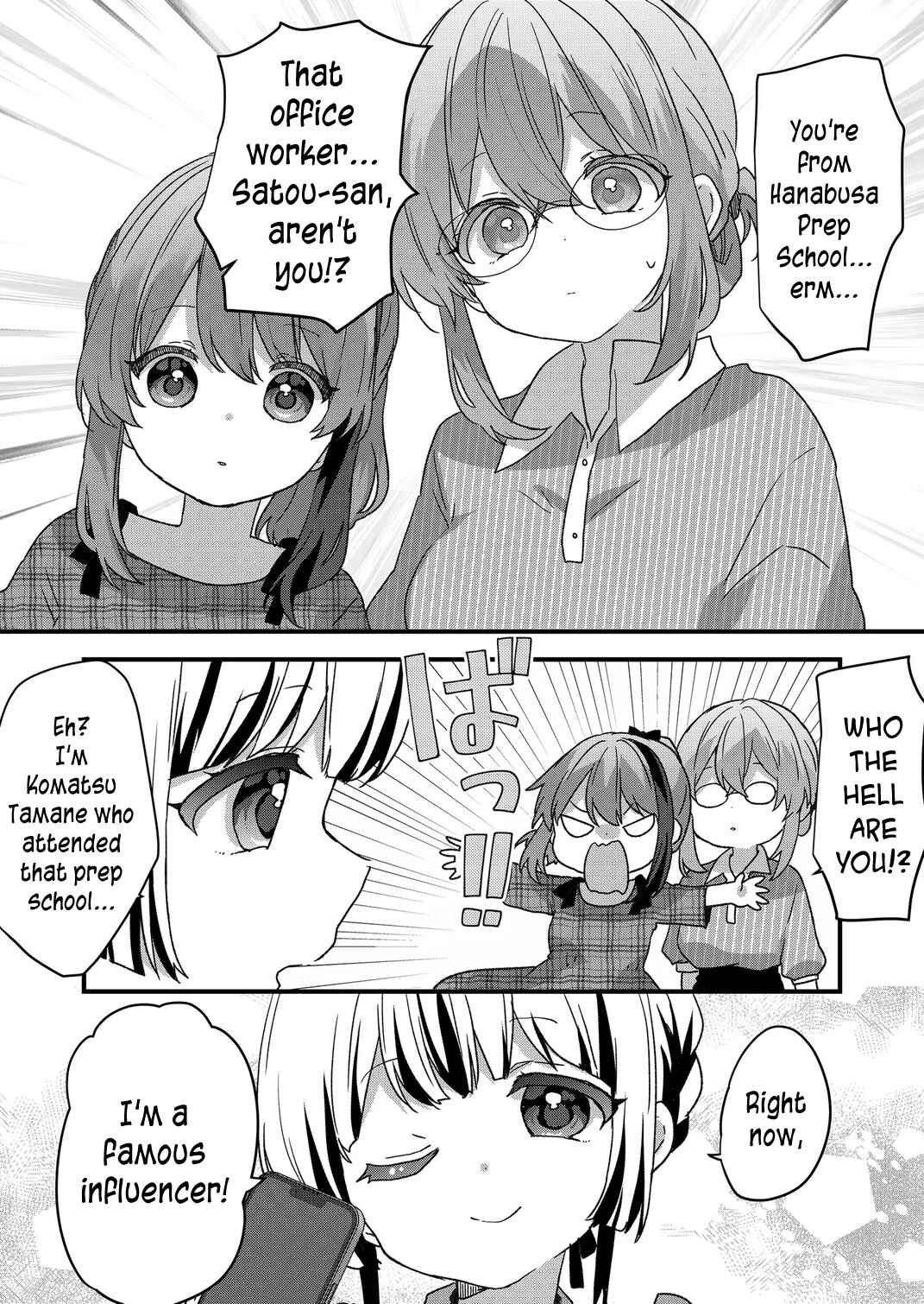 Page 11 Chapter 95 Kuzu Rouninsei, Jinsei ga Tsurai no de Yoru no Onee-san wo Yondemita