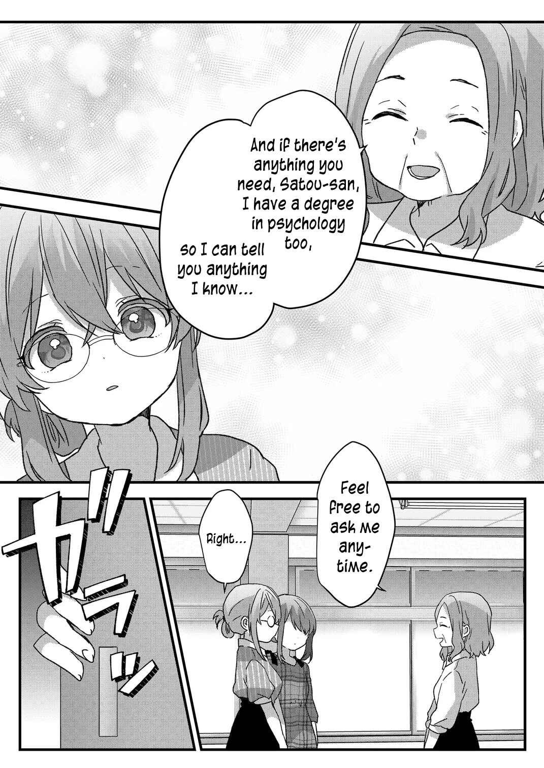 Page 9 Chapter 95 Kuzu Rouninsei, Jinsei ga Tsurai no de Yoru no Onee-san wo Yondemita